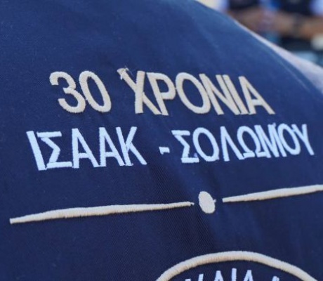Λεωνίδιο | Εκδηλώσεις μνήμης για τα 30 χρόνια από τις δολοφονίες των Τάσου Ισαάκ και Σολωμού Σολωμού