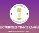 AEK Tripolis Tennis League – Η εμπειρία του παιχνιδιού επιστρέφει δυναμικά