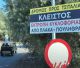 Με δική σου ευθύνη …