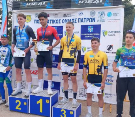 Ποδηλασία ΑΕΚ Τρίπολης | Δυναμική παρουσία και σημαντικές διακρίσεις στον Αγώνα «Κανέλλος Κανελλόπουλος» (εικόνες)