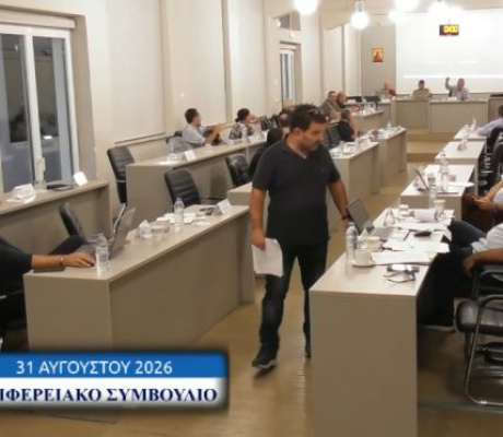 Λιγνιτόσημο | Στα 11.800.000 € τα ταμειακά διαθέσιμα - «Ο λαός της Μεγαλόπολης δεν χρειάζεται φιλοδωρήματα»