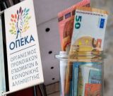 Πληρωμές ΟΠΕΚΑ | Πότε μπαίνουν τα χρήματα;