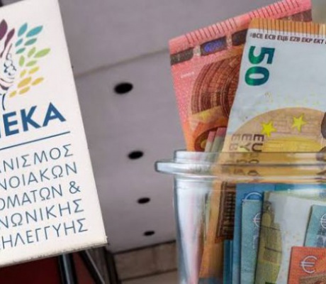 Πληρωμές ΟΠΕΚΑ | Πότε μπαίνουν τα χρήματα;