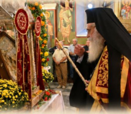 Αρχιερατική Θεία Λειτουργία στη Μονή Παναγίας Έλωνας για τη δεύτερη επέτειο της εκλογής του Μητροπολίτου Επιφανίου