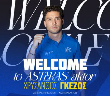 Ο Χρύσανθος Γκέζος στον ASTERAS AKTOR - Είναι αριστερό μπακ, έπαιζε στην Ελλάς Σύρου