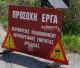 Αυτοί οι δρόμοι θα συντηρηθούν στη Νότια Κυνουρία