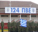Κατσίρης Ιωάννης: "Ζητάμε να μην μπει λουκέτο στην 124 ΠΒΕ"
