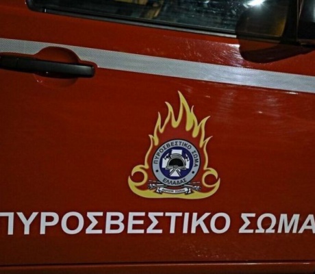 Προκήρυξη για 150 προσλήψεις στην Πυροσβεστική