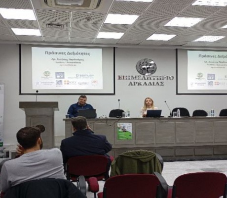 Το Επιμελητήριο Αρκαδίας ανοίγει τον δρόμο στην Πράσινη Μετάβαση της Γεωργίας μέσω Erasmus+