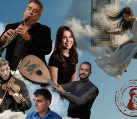Χορευτικός Όμιλος Τρίπολης | Παραδοσιακό γλέντι στην Αγία Τριάδα Σέχι