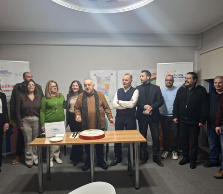 Με ευχές και χαμόγελα η κοπή πίτας στο Κέντρο Πρόληψης Αρκαδίας (εικόνες)