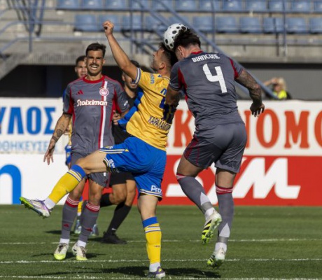 Sold out το παιχνίδι του Αστέρα με τον Ολυμπιακό!