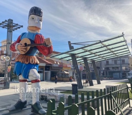 Κάλεσμα συμμετοχής στις αποκριάτικες εκδηλώσεις στην Τρίπολη