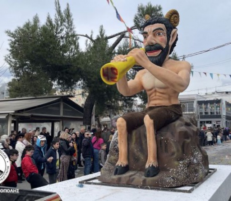 Αποκριάτικες εκδηλώσεις στον Δήμο Μεγαλόπολης | Όλες οι εκδηλώσεις!