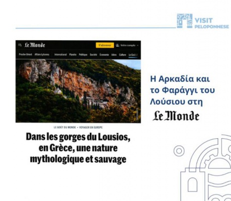 Η Αρκαδία και το Φαράγγι του Λούσιου στο στη Le Monde