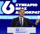 Για "κακομοίρηδες" πολίτες μίλησε ο Υφυπουργός Εξωτερικών - Μετά τις αντιδράσεις, "τα μάζεψε" και είπε ότι έκανε λάθος!