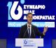 Για "κακομοίρηδες" πολίτες μίλησε ο Υφυπουργός Εξωτερικών - Μετά τις αντιδράσεις, "τα μάζεψε" και είπε ότι έκανε λάθος!