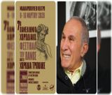 Τον Μάρτιο 2026 το Πανελλήνιο Χορωδιακό Φεστιβάλ του Πανός στην Τρίπολη - Θα παρουσιάσει ο Αλέξης Κωστάλας!