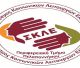 Συνάντηση Συνδέσμου Κοινωνικών Λειτουργών με Βλάση - Ζητούν προσλήψεις στα Πρωτοδικεία και Κέντρο Κοινωνικής Πρόνοιας στην Πελοπόννησο