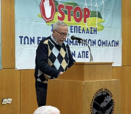 Ηλίας Σιώρας: «Ή τα κέρδη τους ή οι ζωές μας: Αγώνας για τον Πάρνωνα και το Μαίναλο»