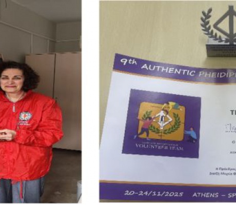 Τιμητική Διάκριση στο Περιφερειακό Τμήμα  Ε.Ε.Σ. Τρίπολης για την Υγειονομική Κάλυψη του Αυθεντικού Φειδιππίδειου Δρόμου»