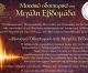 «Μουσικό Οδοιπορικό στη Μεγάλη Εβδομάδα» - Στις 30 Μαρτίου στο Μαλλιαροπούλειο Θέατρο