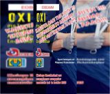 Κλειστά τα συνεργεία την 1η Ιουλίου - "Δεν αντέχουμε άλλο"