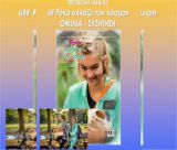 Άστρος | Εκδήλωση αφιερωμένη στην Πρόληψη με την προβολή ταινίας με τίτλο: «Η Ρόκα αλλάζει τον κόσμο»