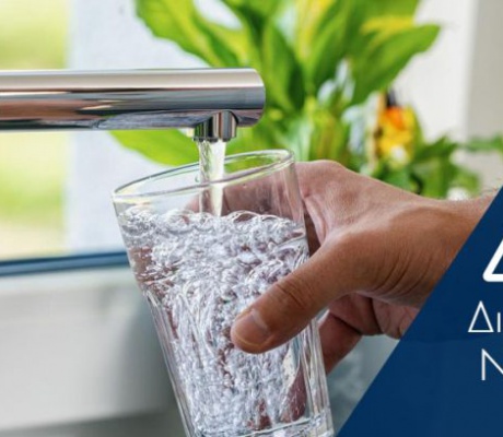 ΕΚΤΑΚΤΟ | Βλάβη και διακοπή νερού στην περιοχή γύρω από την Πλατεία Αγίου Δημητρίου