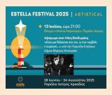 Επετειακή Εκδήλωση για τα 20 Χρόνια της Μικτής Χορωδίας Ενηλίκων του Δήμου Βόρειας Κυνουρίας - Αφιέρωμα στον Μίκη Θεοδωράκη