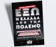 Σήμερα στην Τρίπολη | Πικετοφορία του ΚΚΕ ενάντια στην επίθεση των ΗΠΑ στο Ιράν