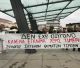 Συγκέντρωση αλληλεγγύης στους απεργούς πείνας για τα Τέμπη στην πλατεία Πετρινού (εικόνες)
