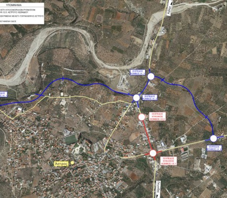 Έγκριση Περιβαλλοντικής Μελέτης για παρεμβάσεις οδικής ασφάλειας στο δρόμο «Άστρος-Λεωνίδιο»