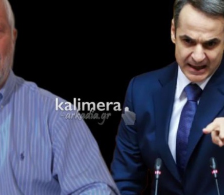 Τατούλης: "Τα 400.000.000 € για το ΤΕΒΑ παίρνει ο Μητσοτάκης από τις Περιφέρειες για να τα διαχειριστεί το «σύστημα του»"!