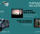 Το Solar CInema του Κέντρου Δημιουργικού Ντοκιμαντέρ Καλαμάτας φέρνει στα Παραδείσια δύο εξαιρετικές ταινίες