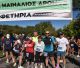 7ος Μαινάλιος Δρόμος | Μια γιορτή που τιμά την ιστορία και συνεχίζει δυνατά (εικόνες)