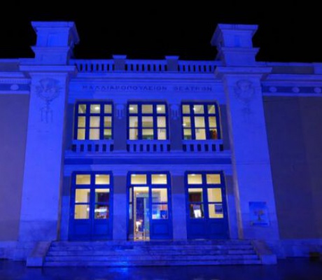 Με μπλε χρώμα φωτίστηκε συμβολικά το Μαλλαιροπούλειο Θέατρο!