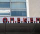 Κατηγορητήριο για το σκάνδαλο ΟΠΕΚΕΠΕ συστήνει το Κίνημα Δημοκρατίας