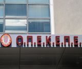 Κατηγορητήριο για το σκάνδαλο ΟΠΕΚΕΠΕ συστήνει το Κίνημα Δημοκρατίας