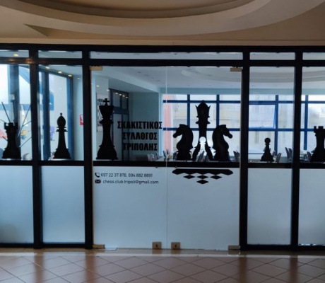 Σκακιστικό Πρωτάθλημα Μαθητών-Μαθητριών το Σαββατοκύριακο στην Τρίπολη