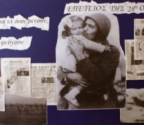 Οι εκδηλώσεις για την "28η Οκτωβρίου" σε Λεωνίδιο και Τυρό