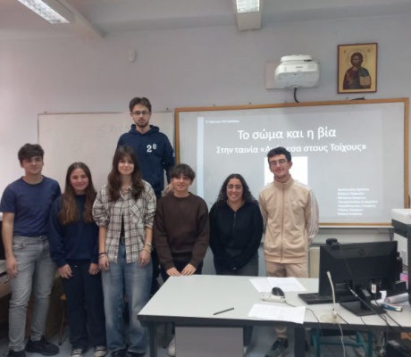 2ο Πρότυπο Γενικό Λύκειο Τρίπολης | Δράση για την Πανελλήνια Σχολική Ημέρα Ενάντια στην Ενδοσχολική Βία και τον Εκφοβισμό