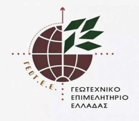 Παμπελοποννησιακή Συνάντηση για τα προβλήματα του ΟΣΔΕ πραγματοποιήθηκε στην Τρίπολη