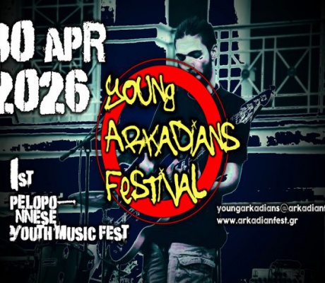 Young Arcadians Festival στην Τρίπολη
