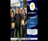 Σπουδαίες επιτυχίες για τη Γυναικεία Ομάδα Τένις της ΑΕΚ Τρίπολης (Τραϊφόρου & Τσουρδίνη) στο «Γεώργιος Μακρής 2025»