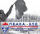 Στον Γράμμο τα παραρτήματα Αρκαδίας, Αργολίδας. Κορινθίας, και Λακωνίας της ΠΕΑΕΑ -ΔΣΕ