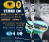 Τένις | Αναβολή και νέα ημερομηνία του προπαιδικού U10 της ΑΕΚ Τρίπολης