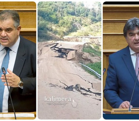 Απάντηση Σπανάκη σε Γιαννακούρα στη Βουλή: "Η Περιφέρεια προχωρά σε προμελέτη νέας χάραξης για να παρακαμφθεί το επικίνδυνο σημείο στο Λιβαδάκι"