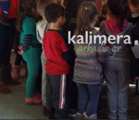Δήμος Τρίπολης | Πρόσληψη προσωπικού για τις ανάγκες λειτουργίας των ΚΔΑΠ