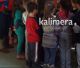Δήμος Τρίπολης | Πρόσληψη προσωπικού για τις ανάγκες λειτουργίας των ΚΔΑΠ